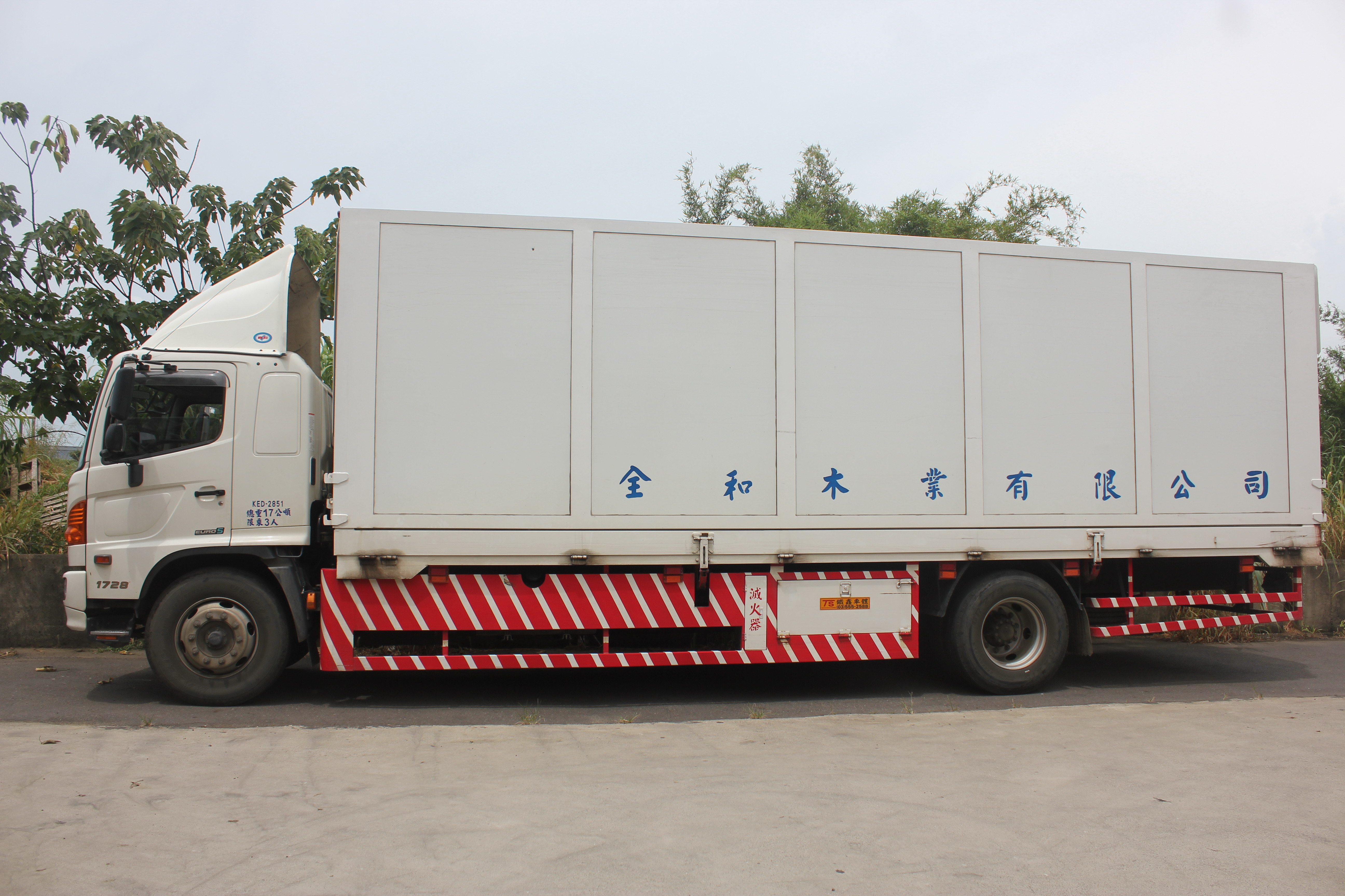 全和木業 自有運輸卡車